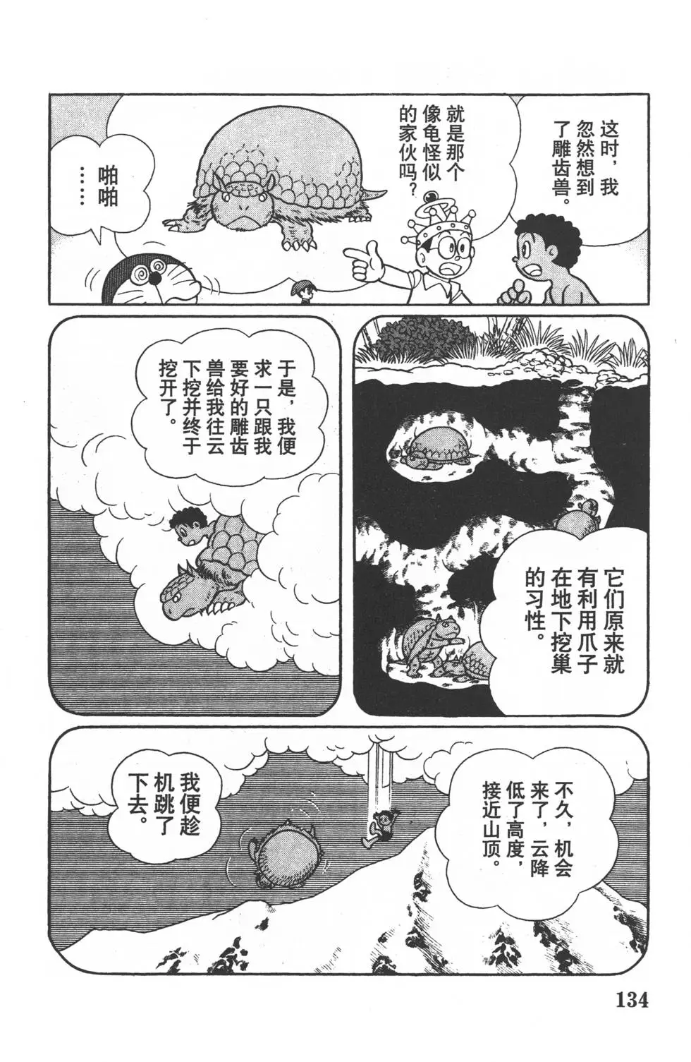 第131页