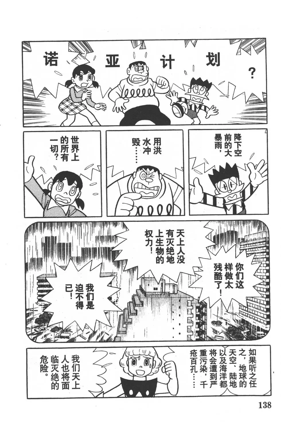 第135页