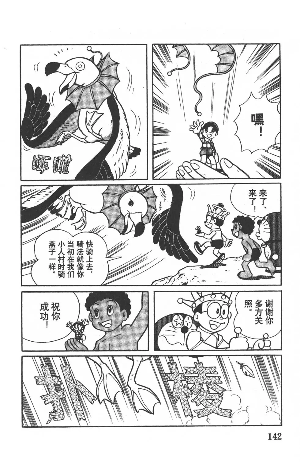 第139页