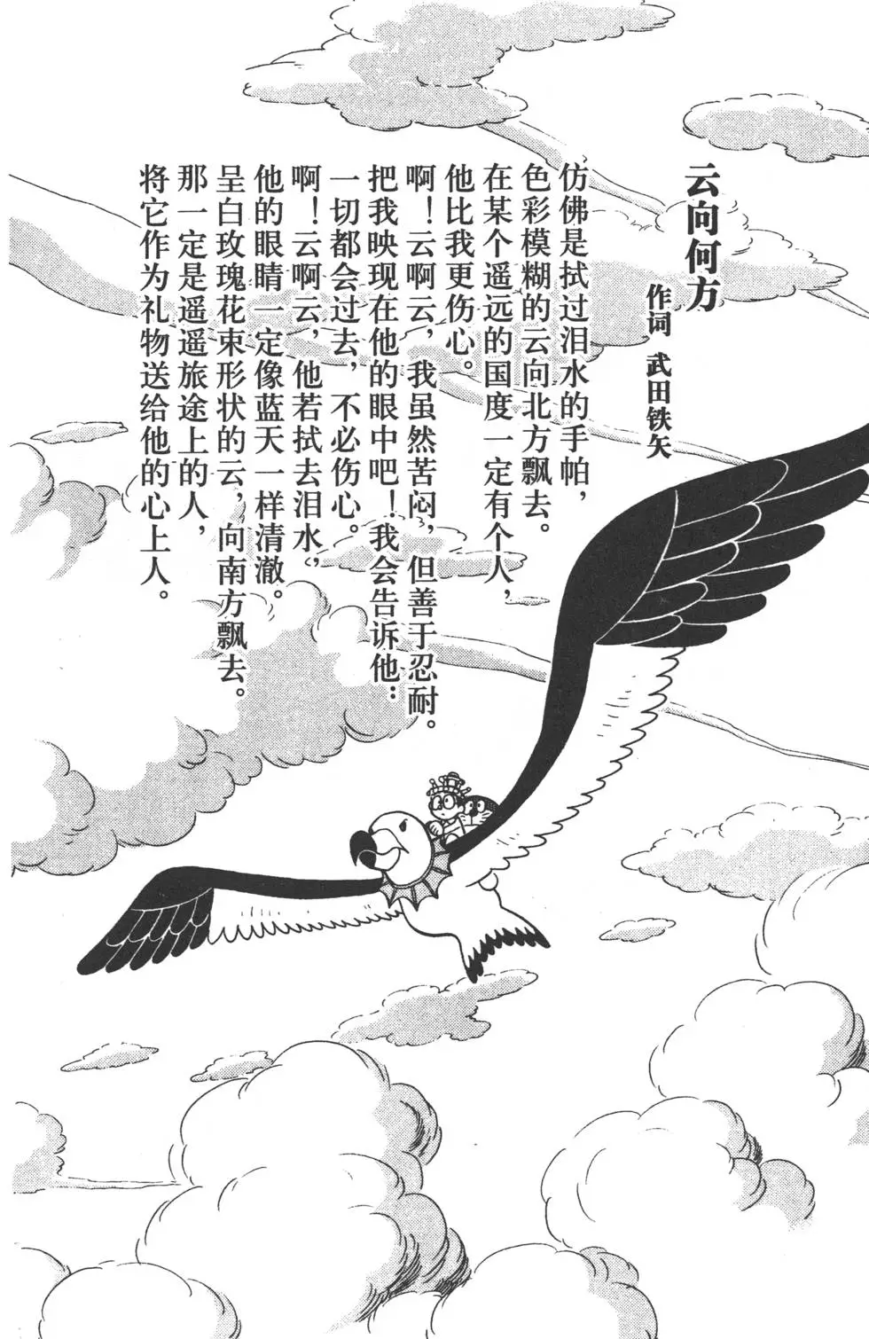 第141页