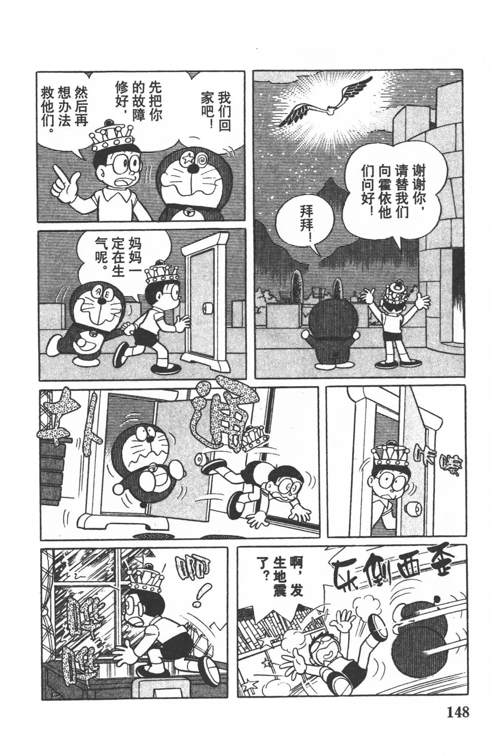 第145页