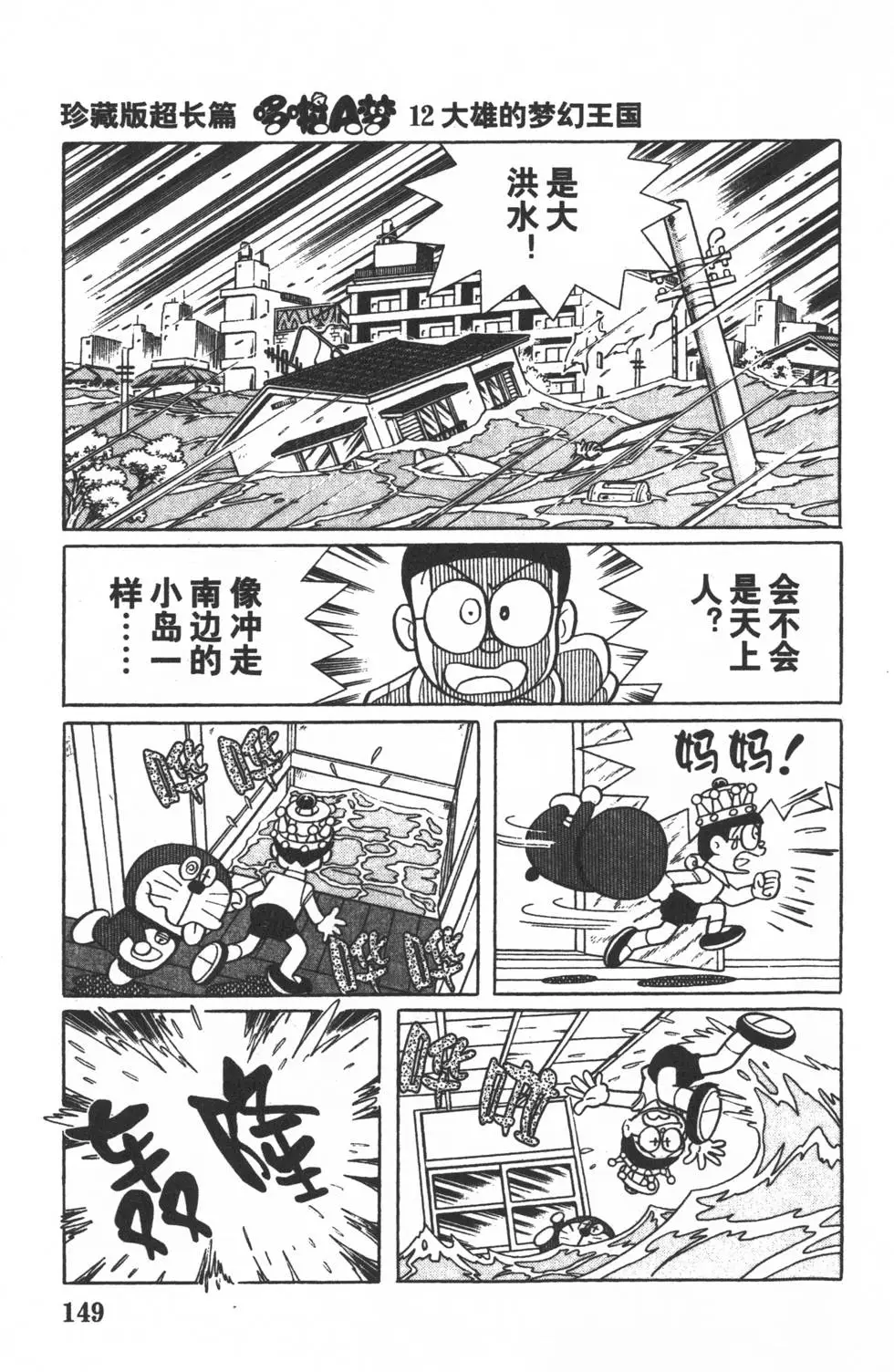 第146页