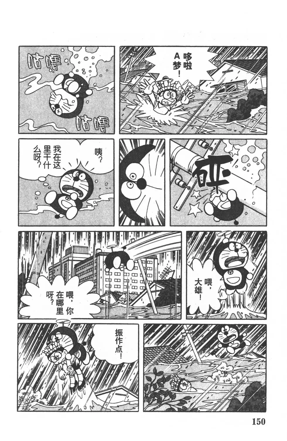 第147页
