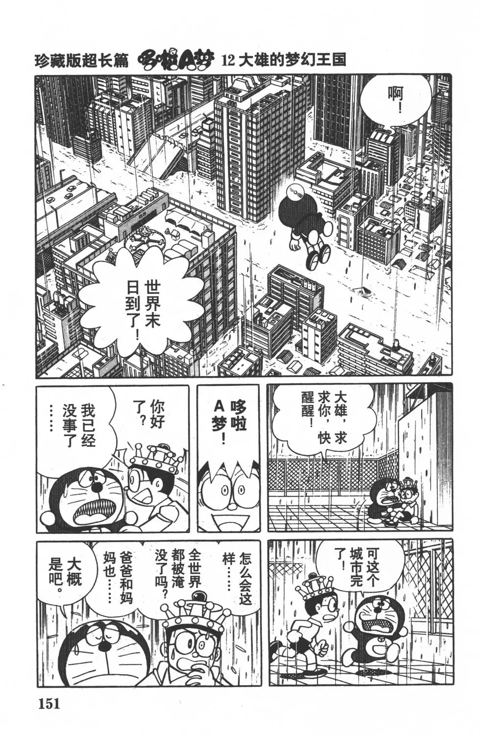第148页