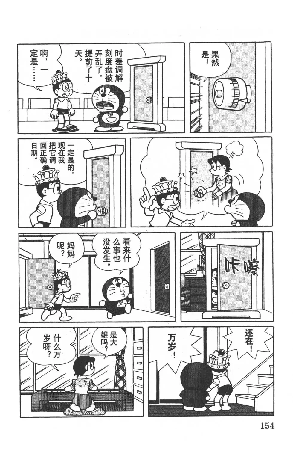 第151页