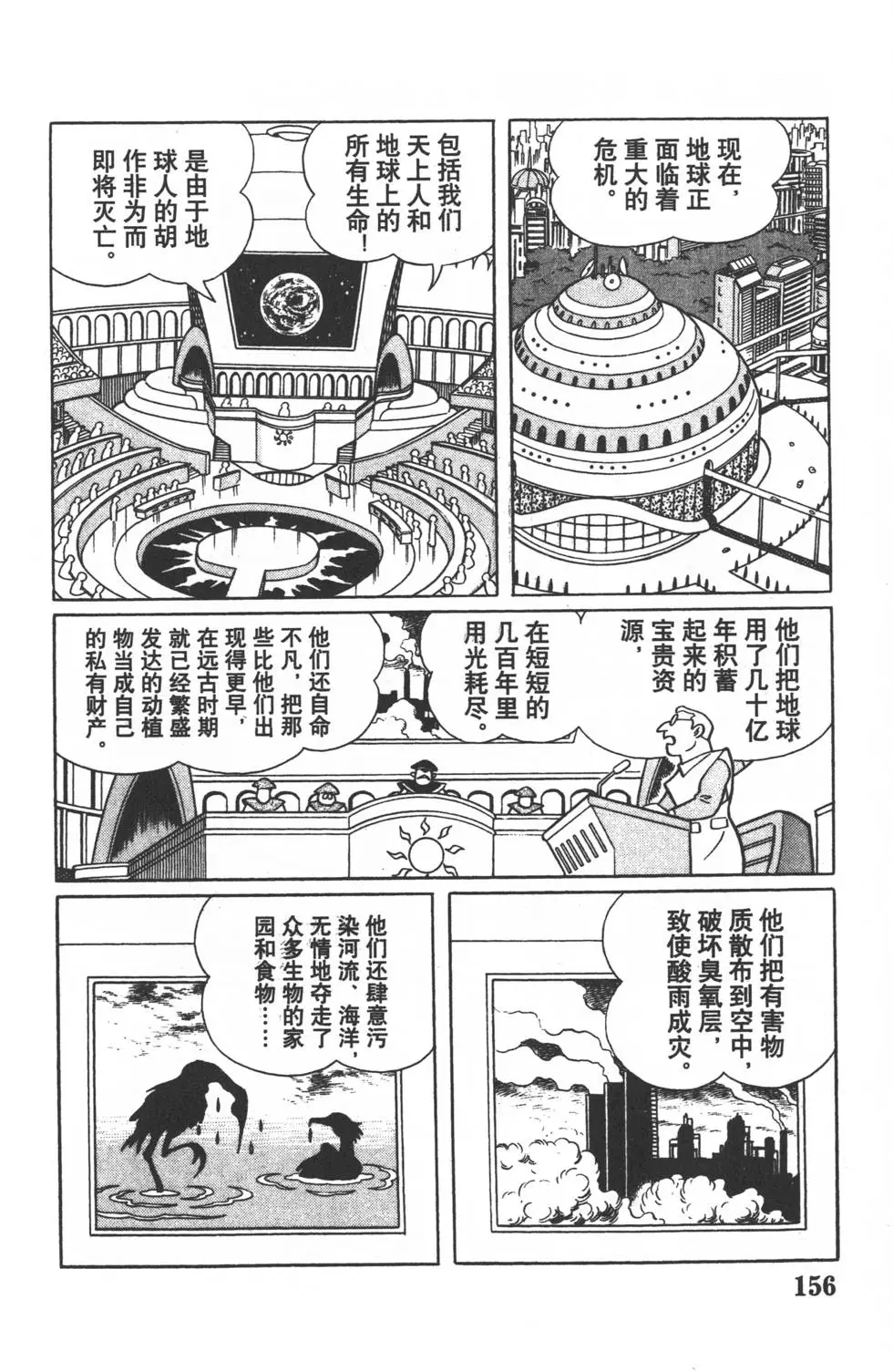 第153页