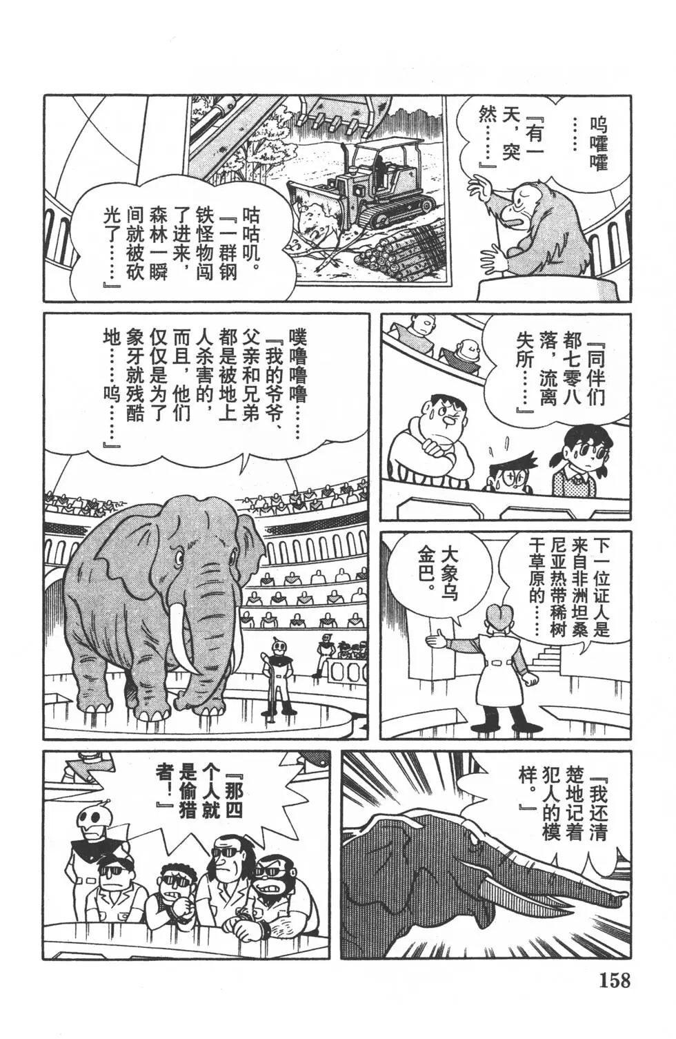 第155页