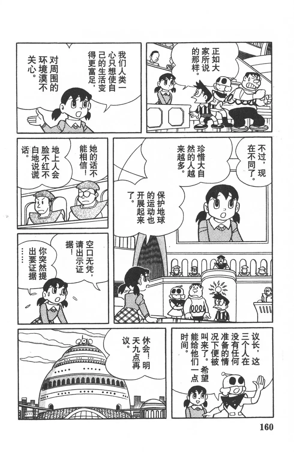 第157页
