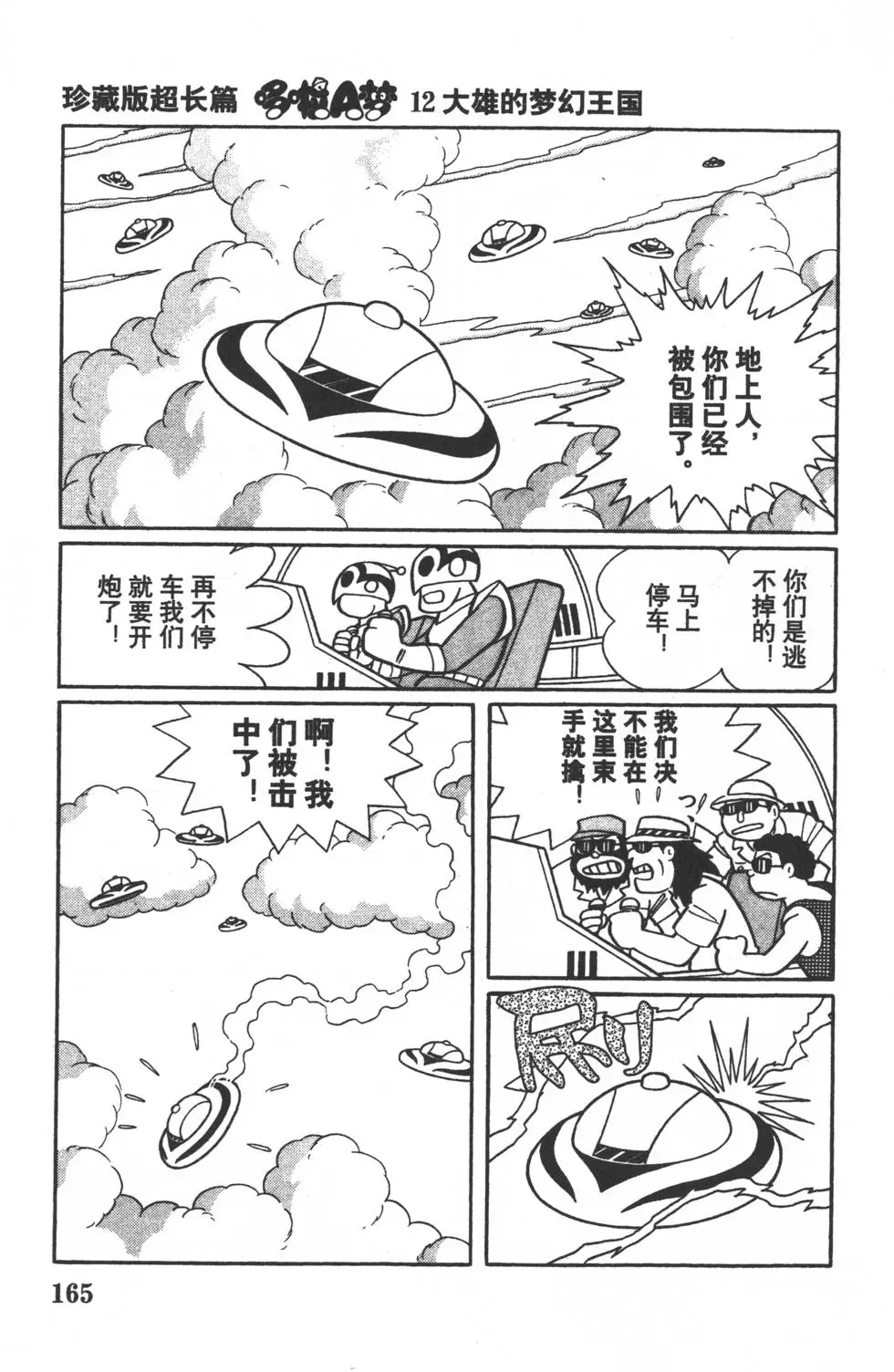 第162页