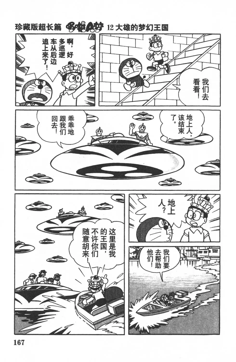 第164页