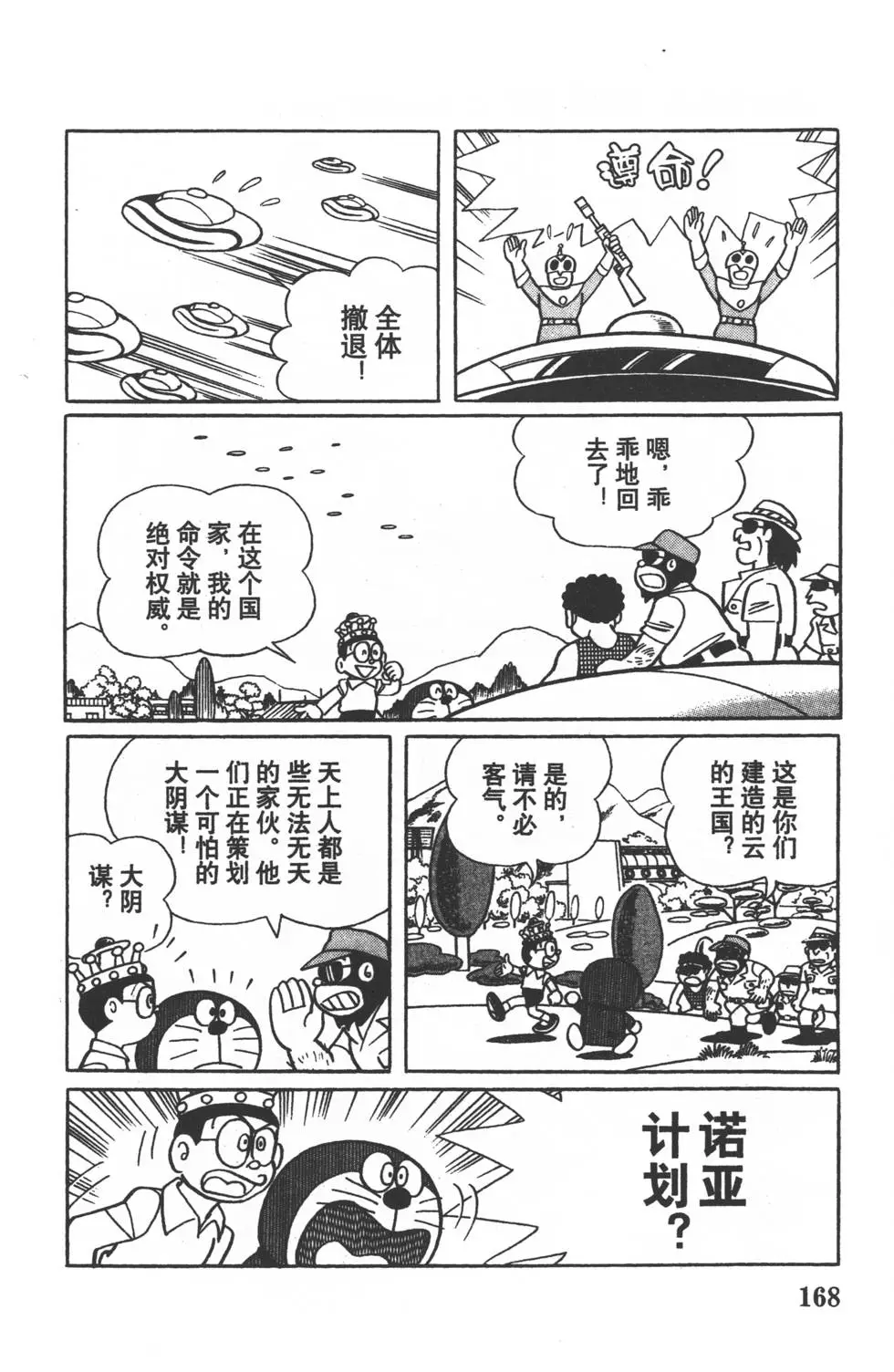 第165页