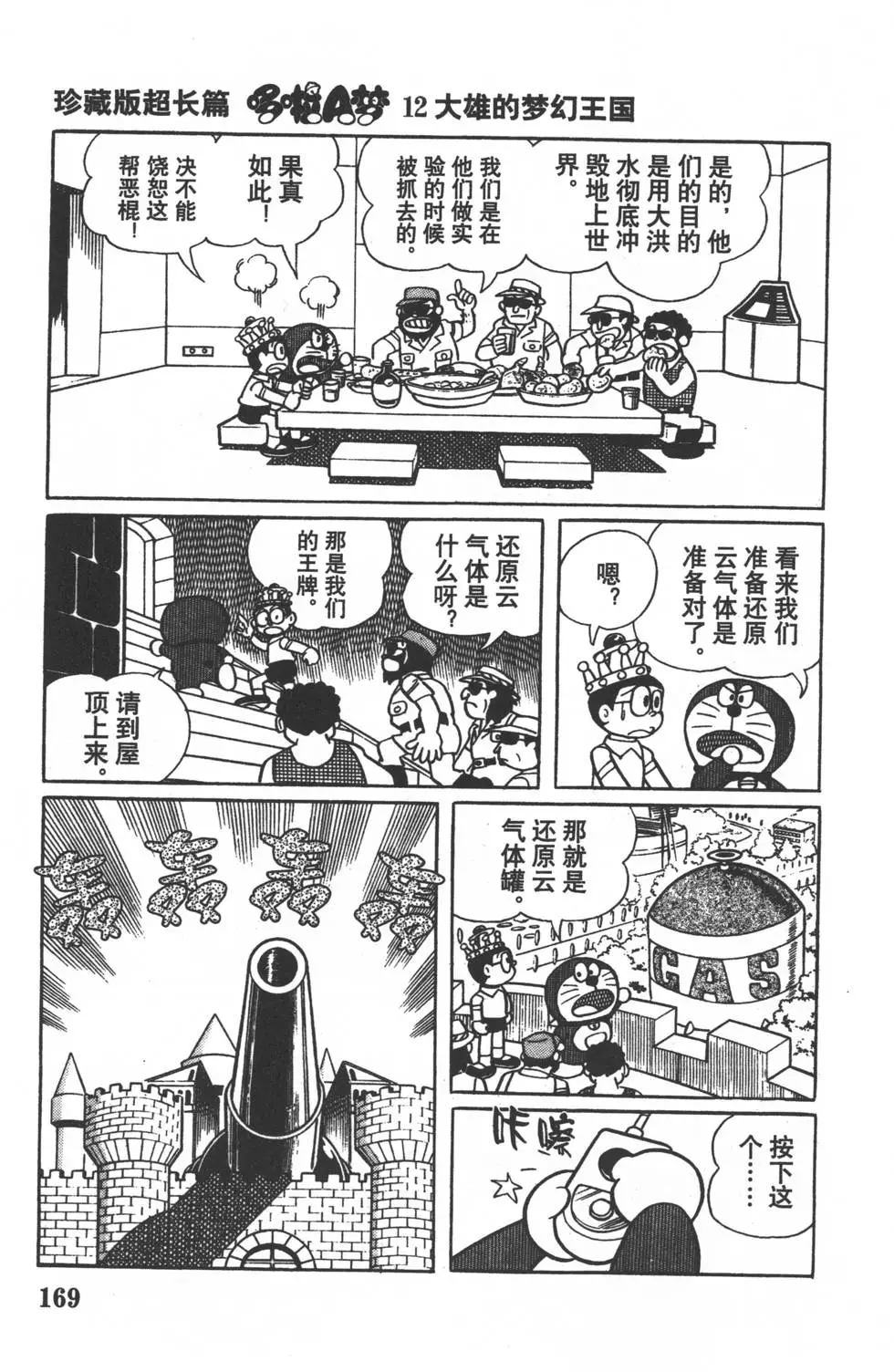 第166页