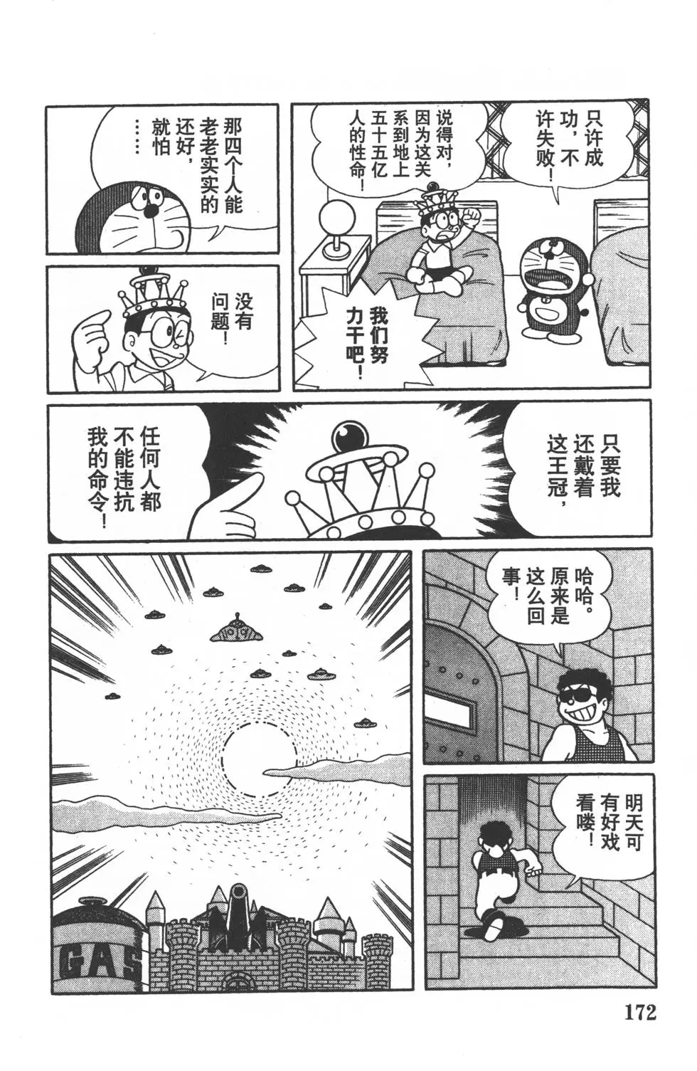 第169页