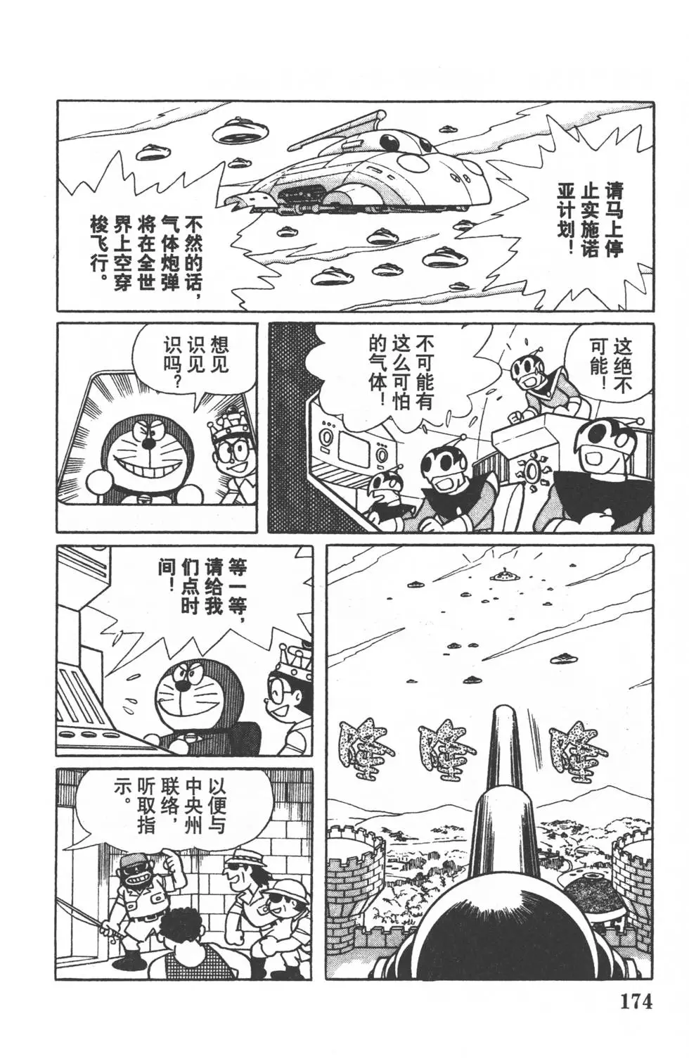 第171页