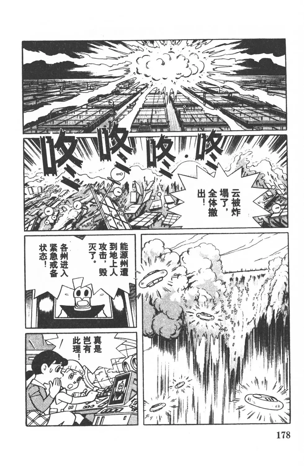 第175页