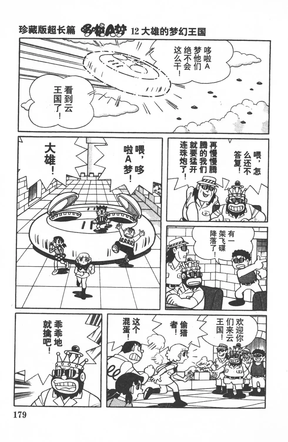 第176页