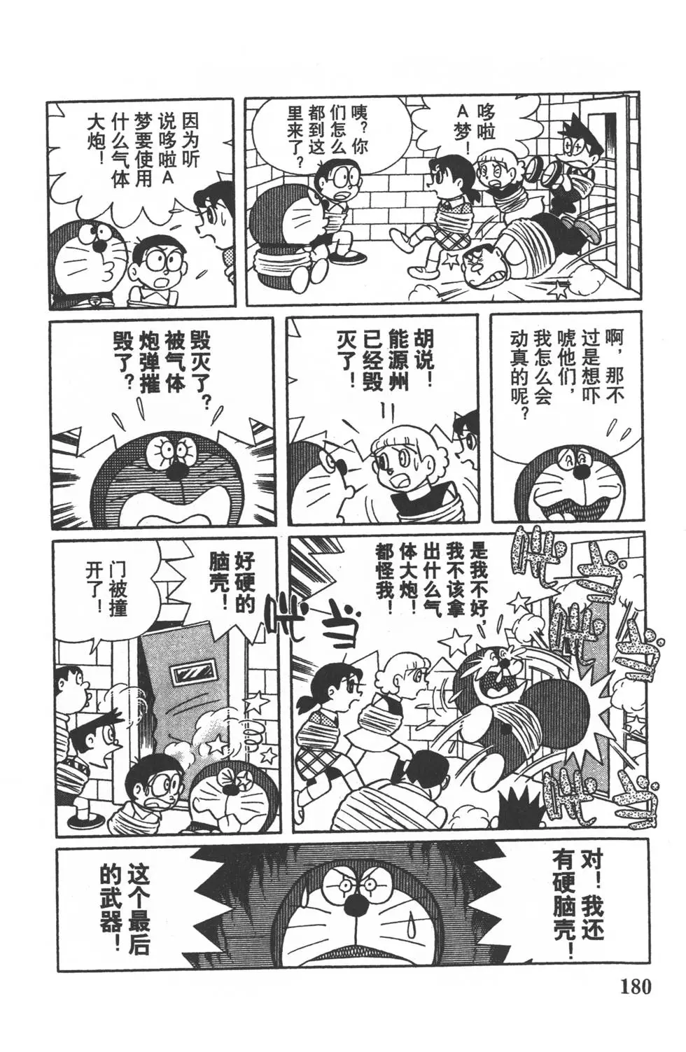第177页