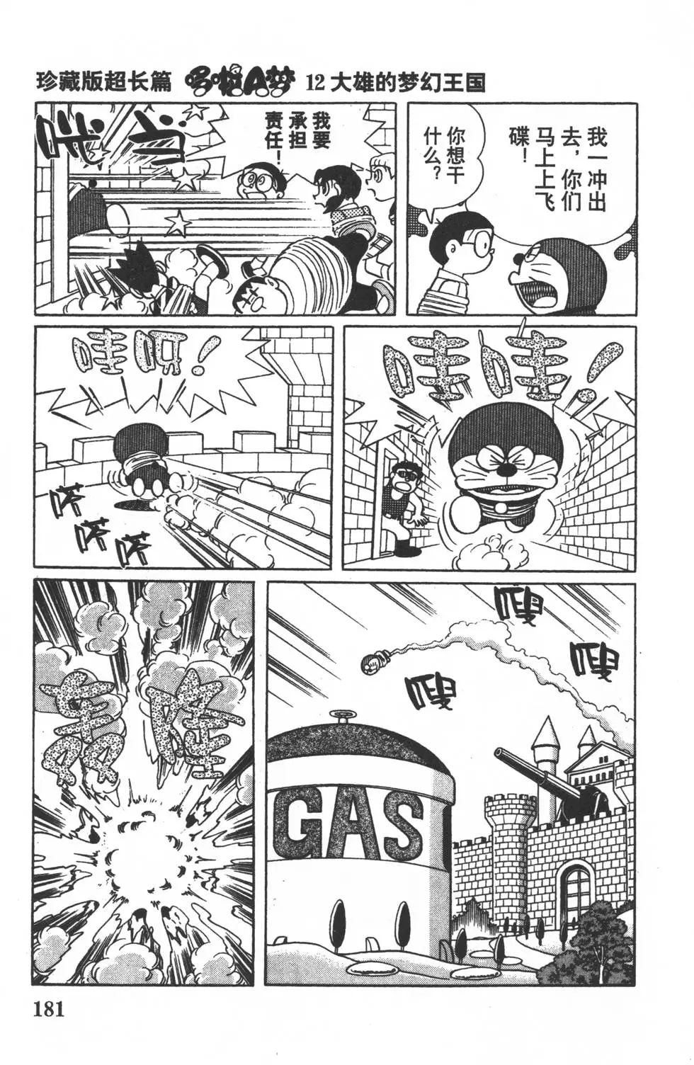 第178页