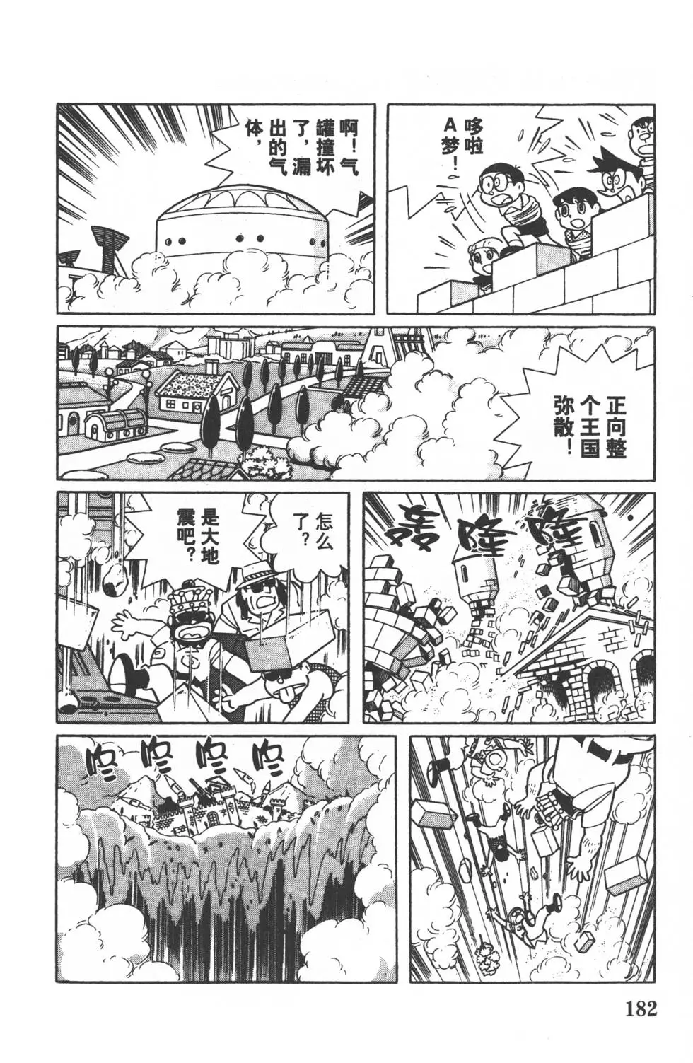 第179页