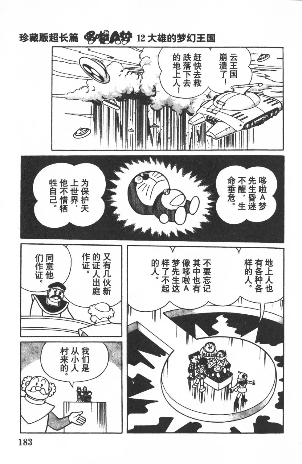 第180页