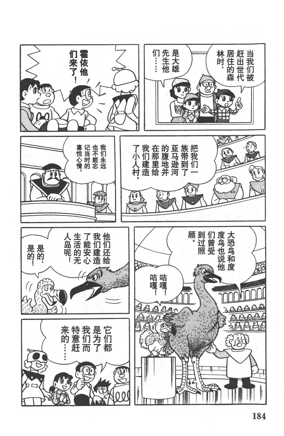 第181页