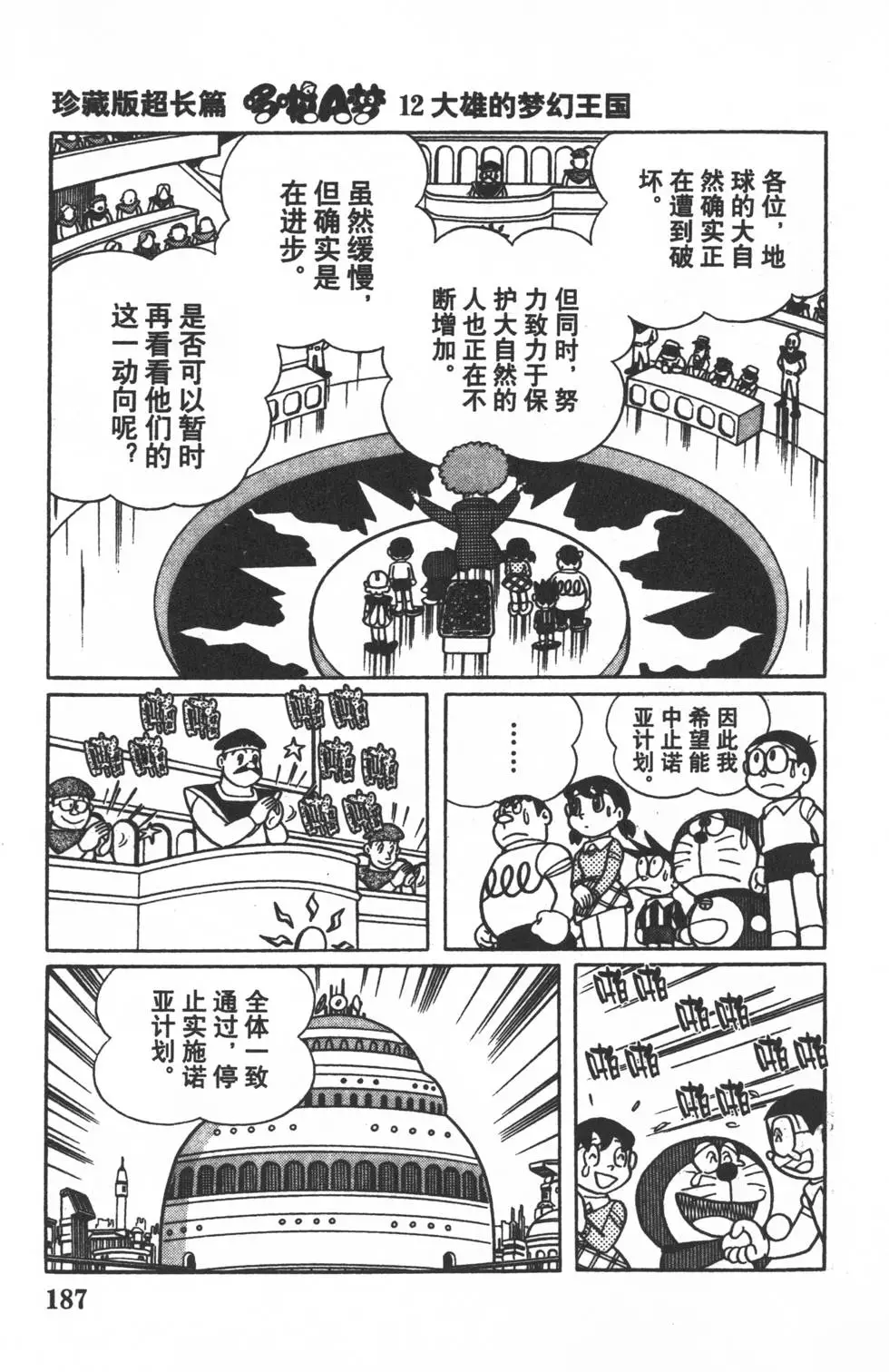 第184页