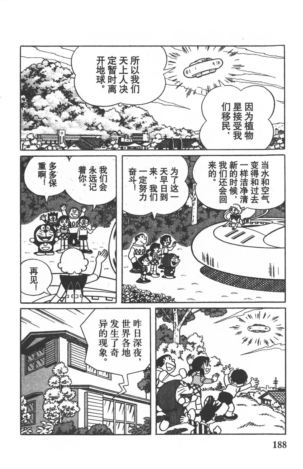 第185页