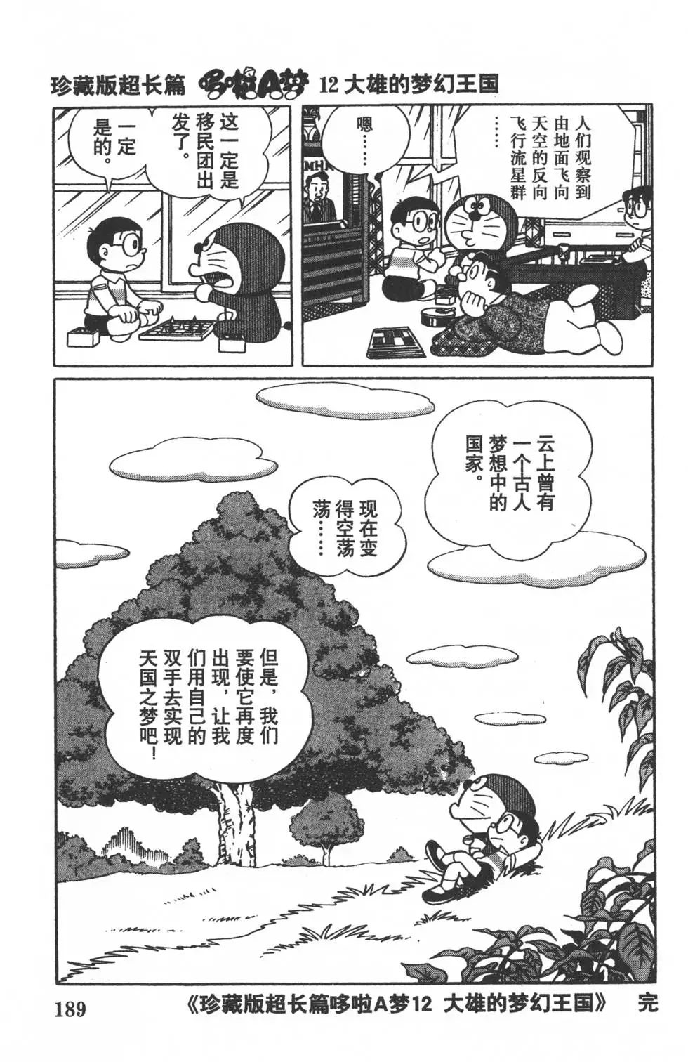 第186页
