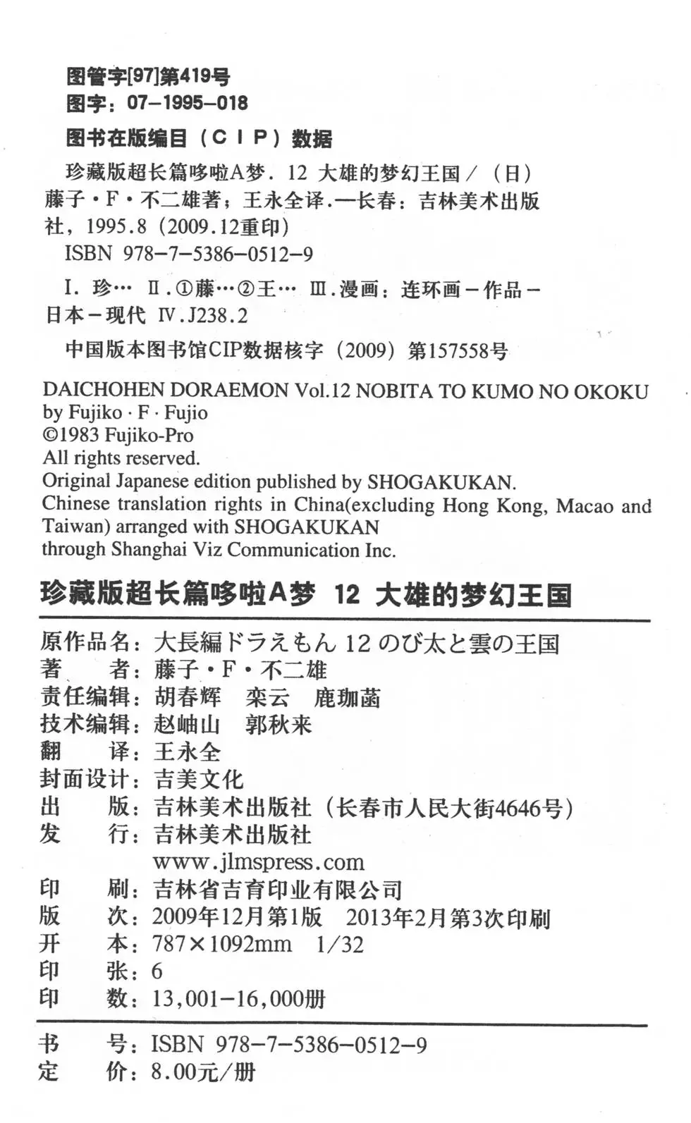 第187页