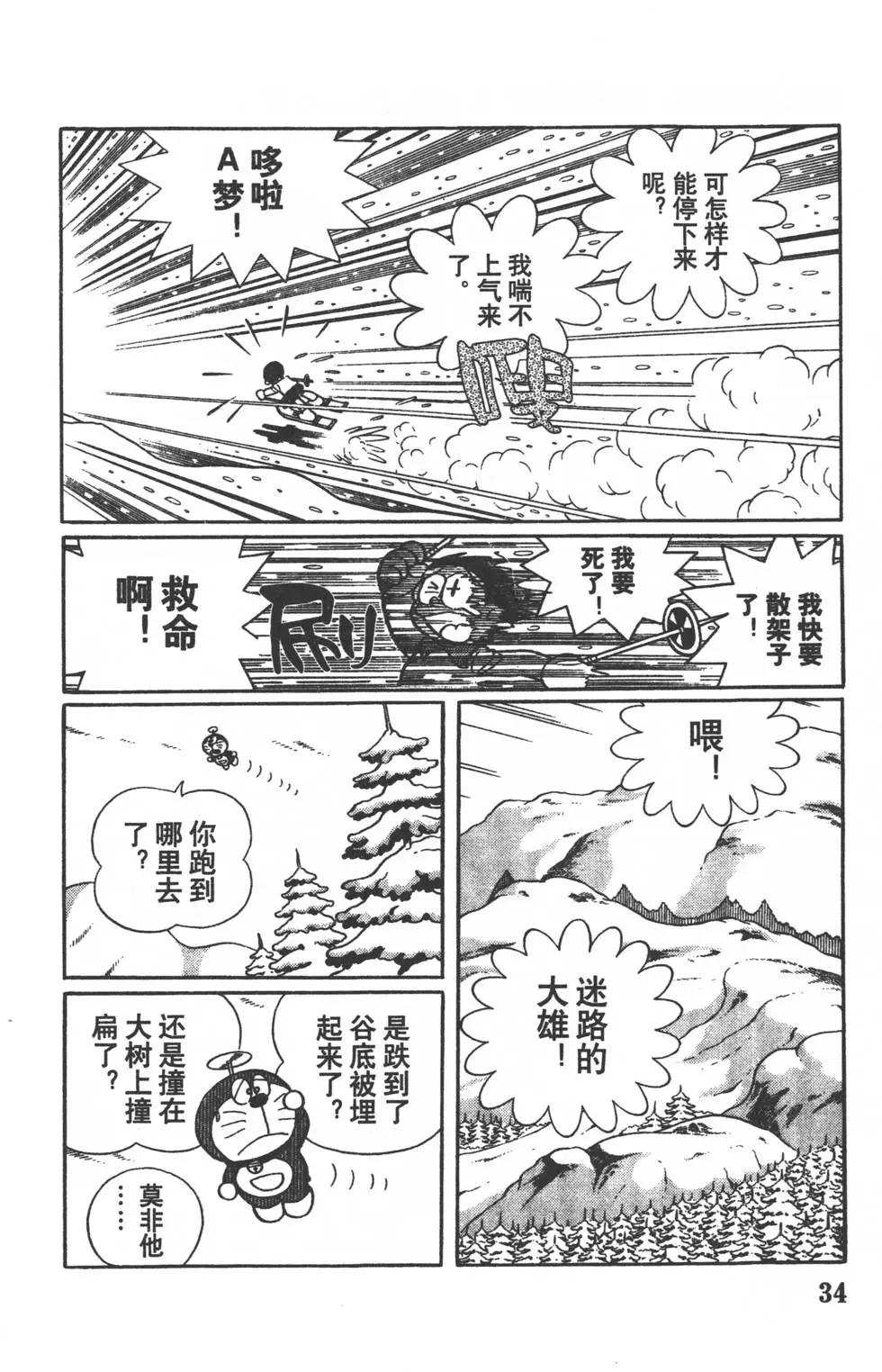 第31页