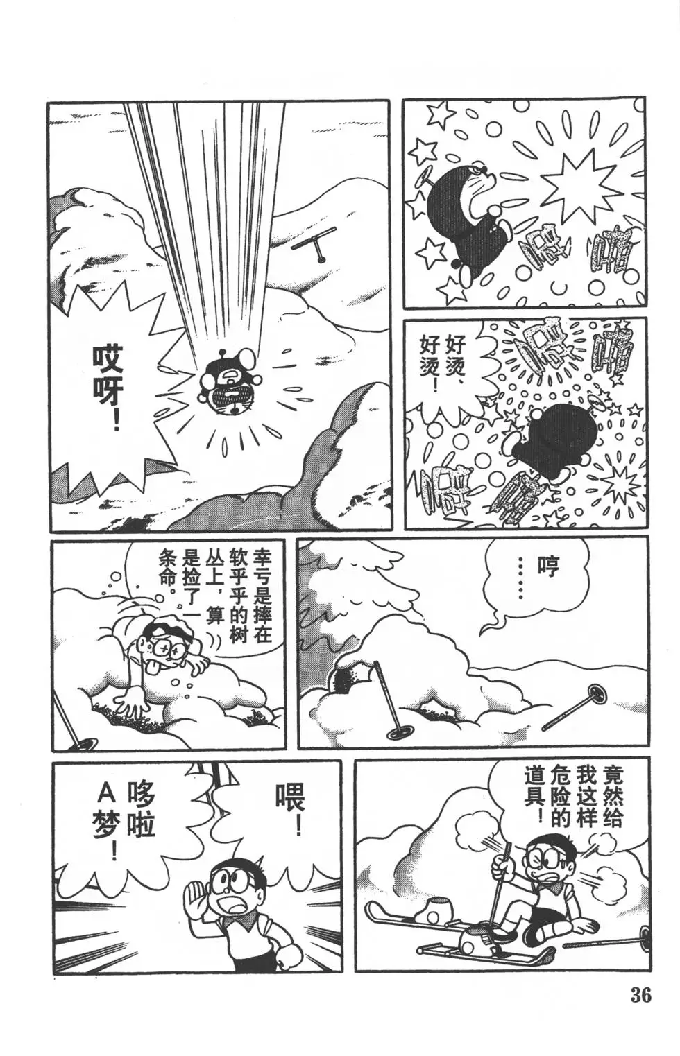 第33页