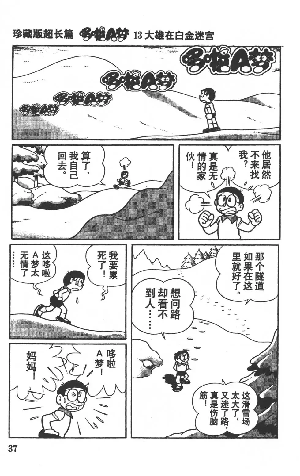 第34页