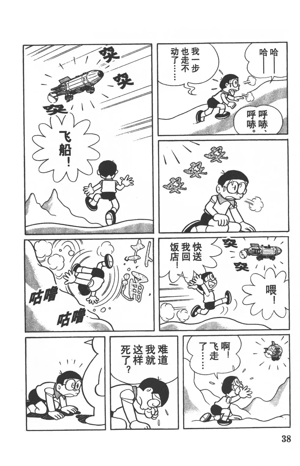 第35页