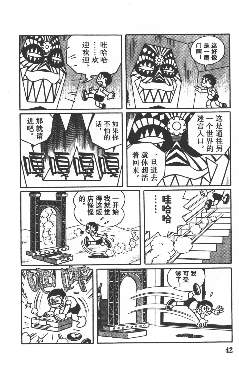 第39页