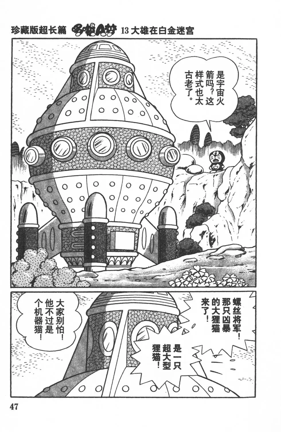 第44页