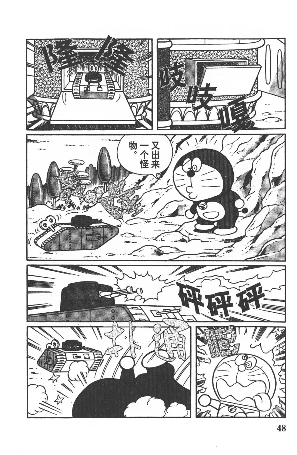 第45页