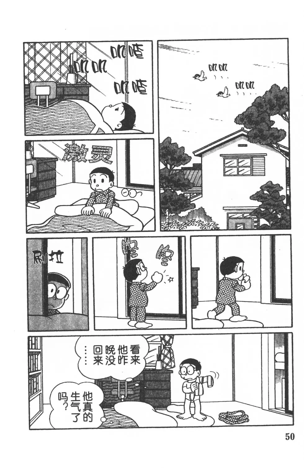 第47页
