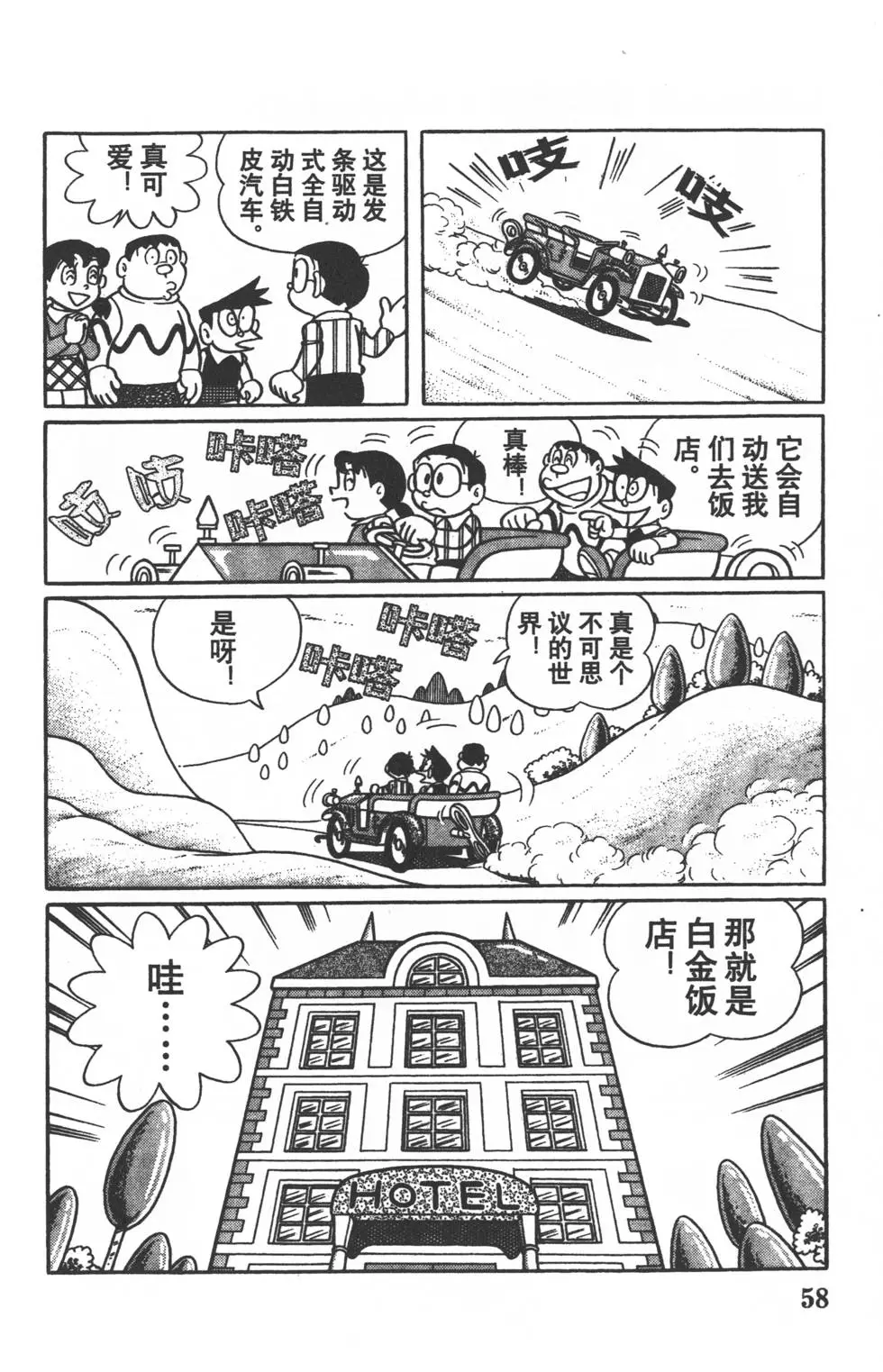 第55页