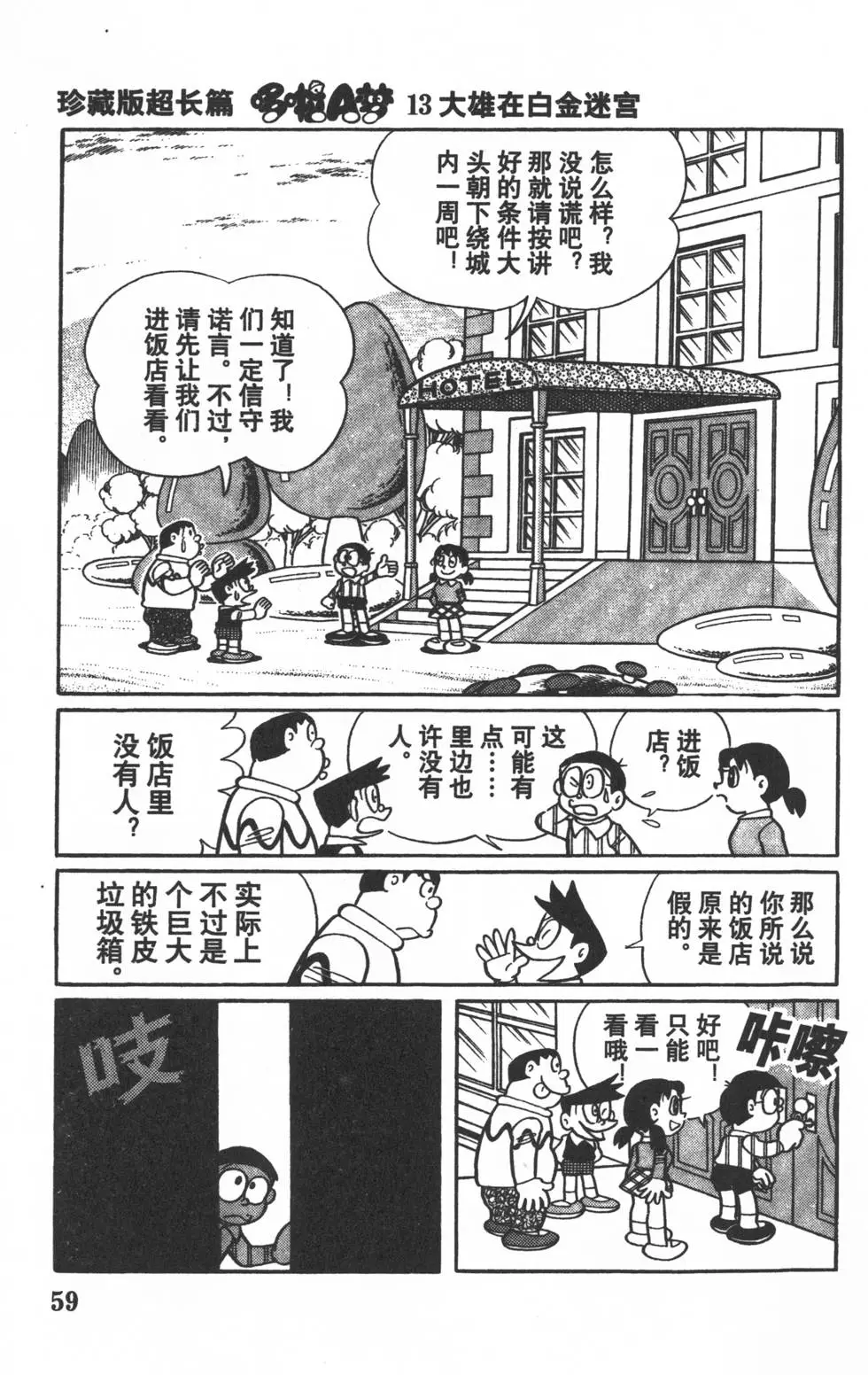 第56页