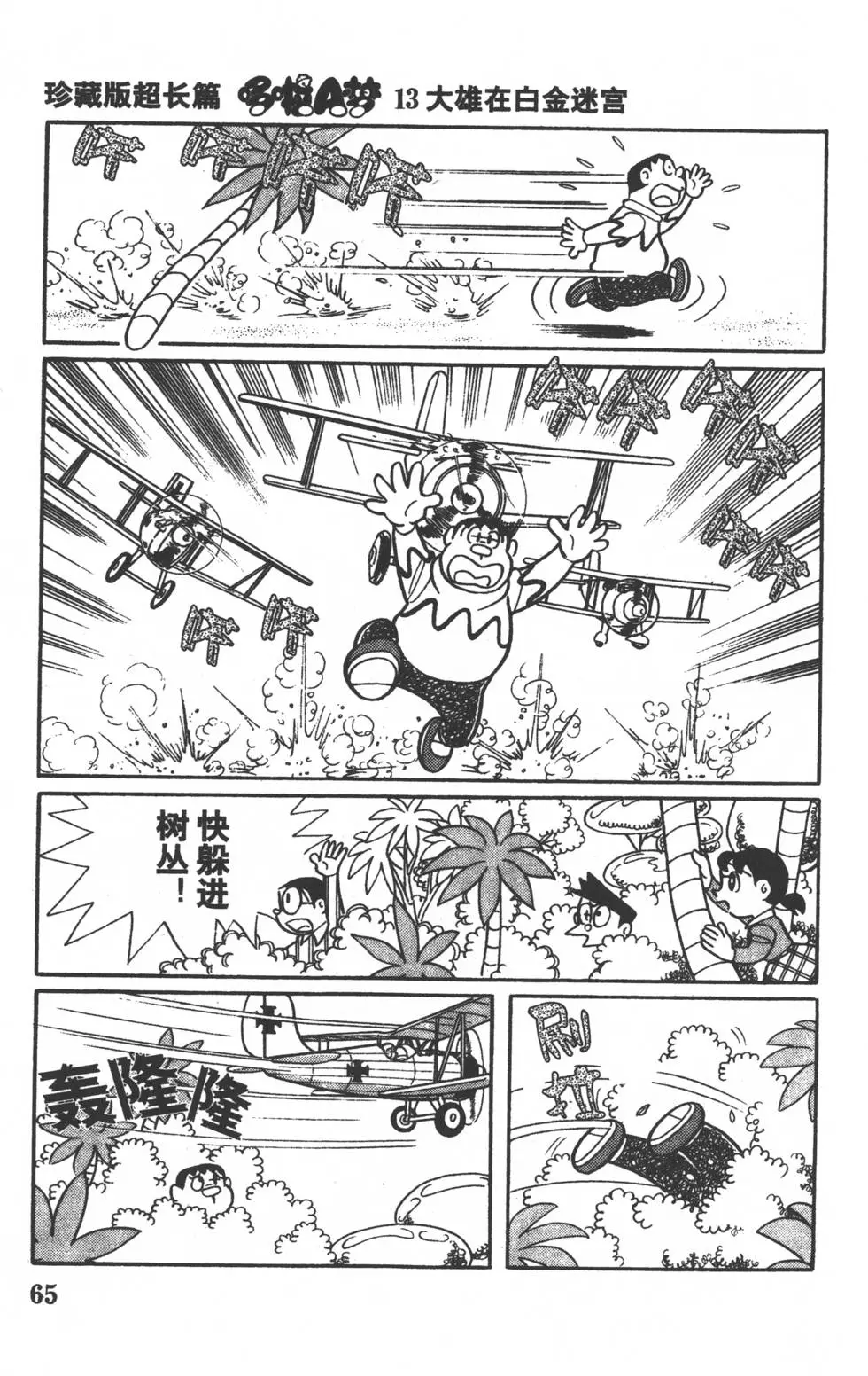 第62页