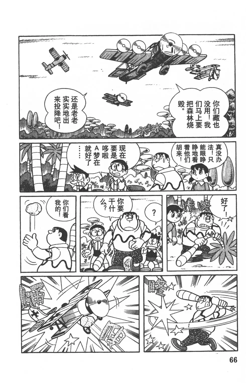 第63页