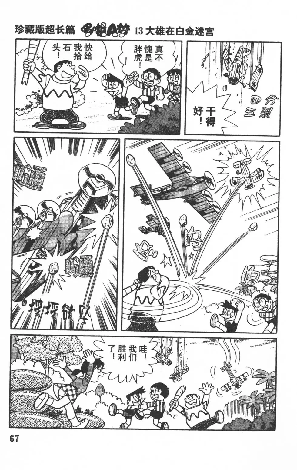 第64页