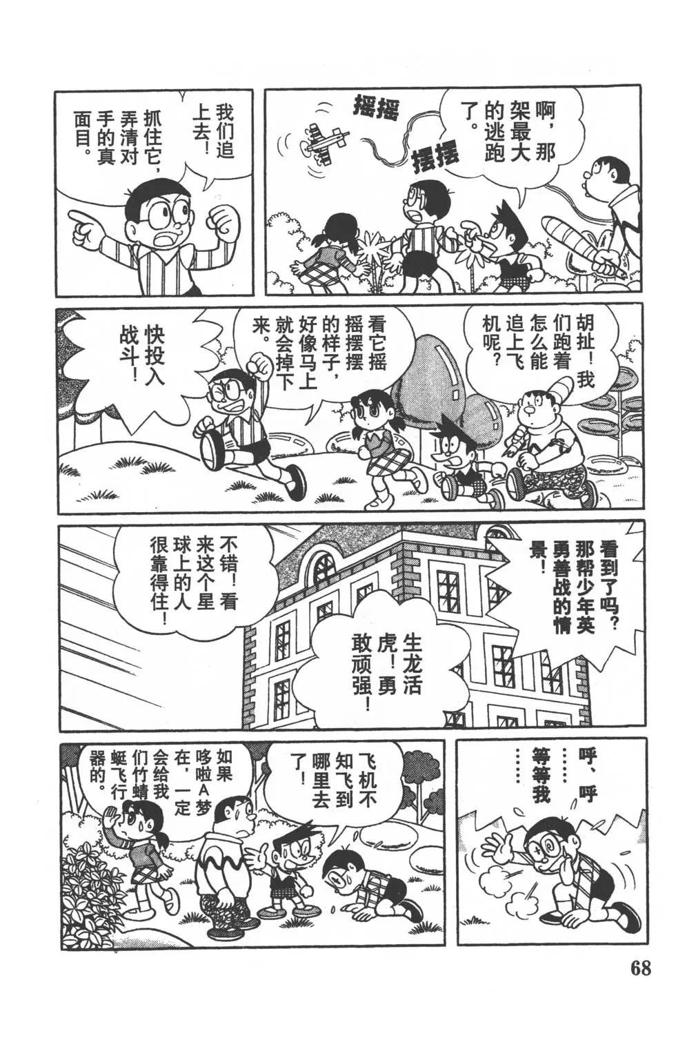 第65页