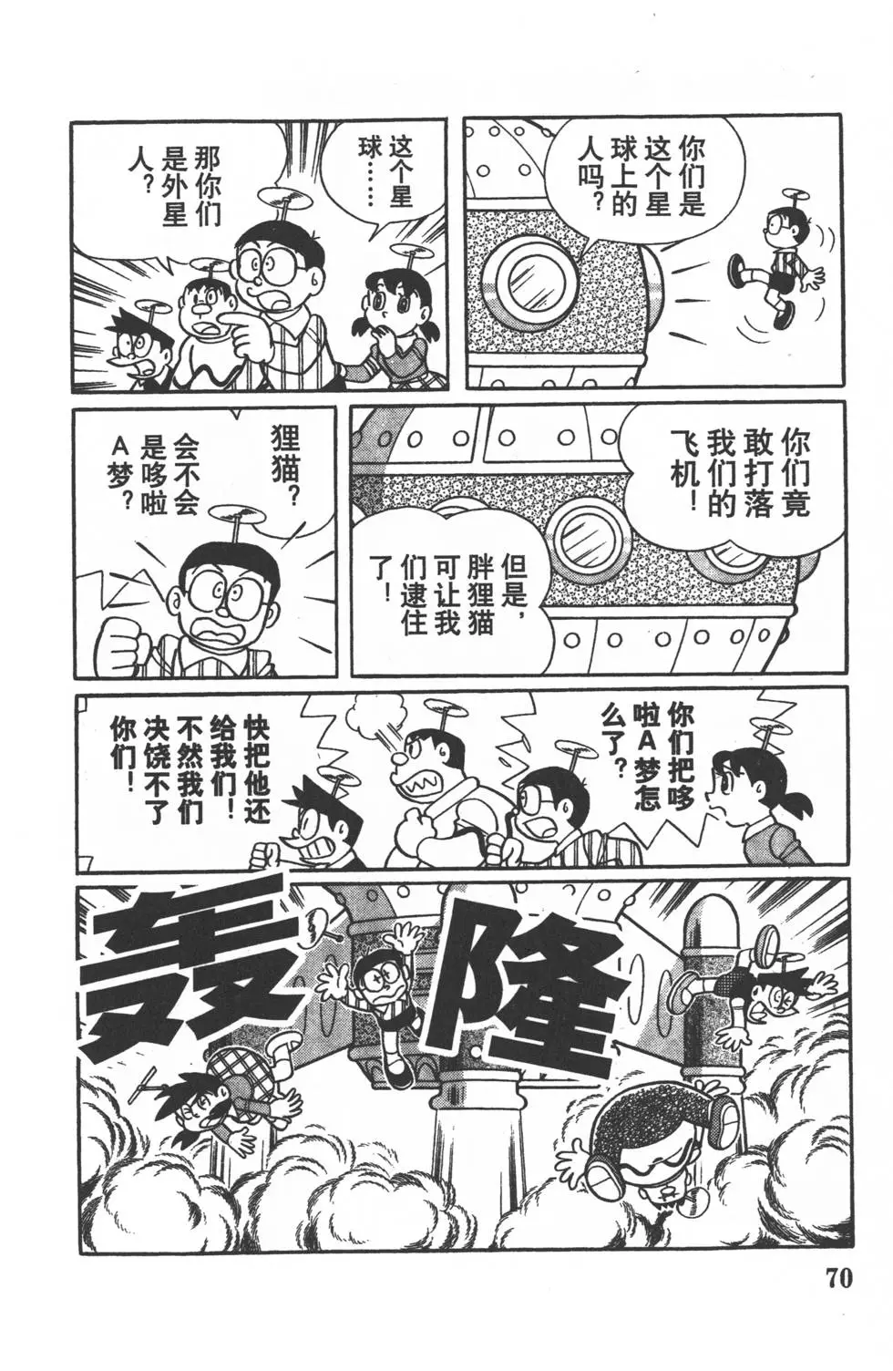 第67页