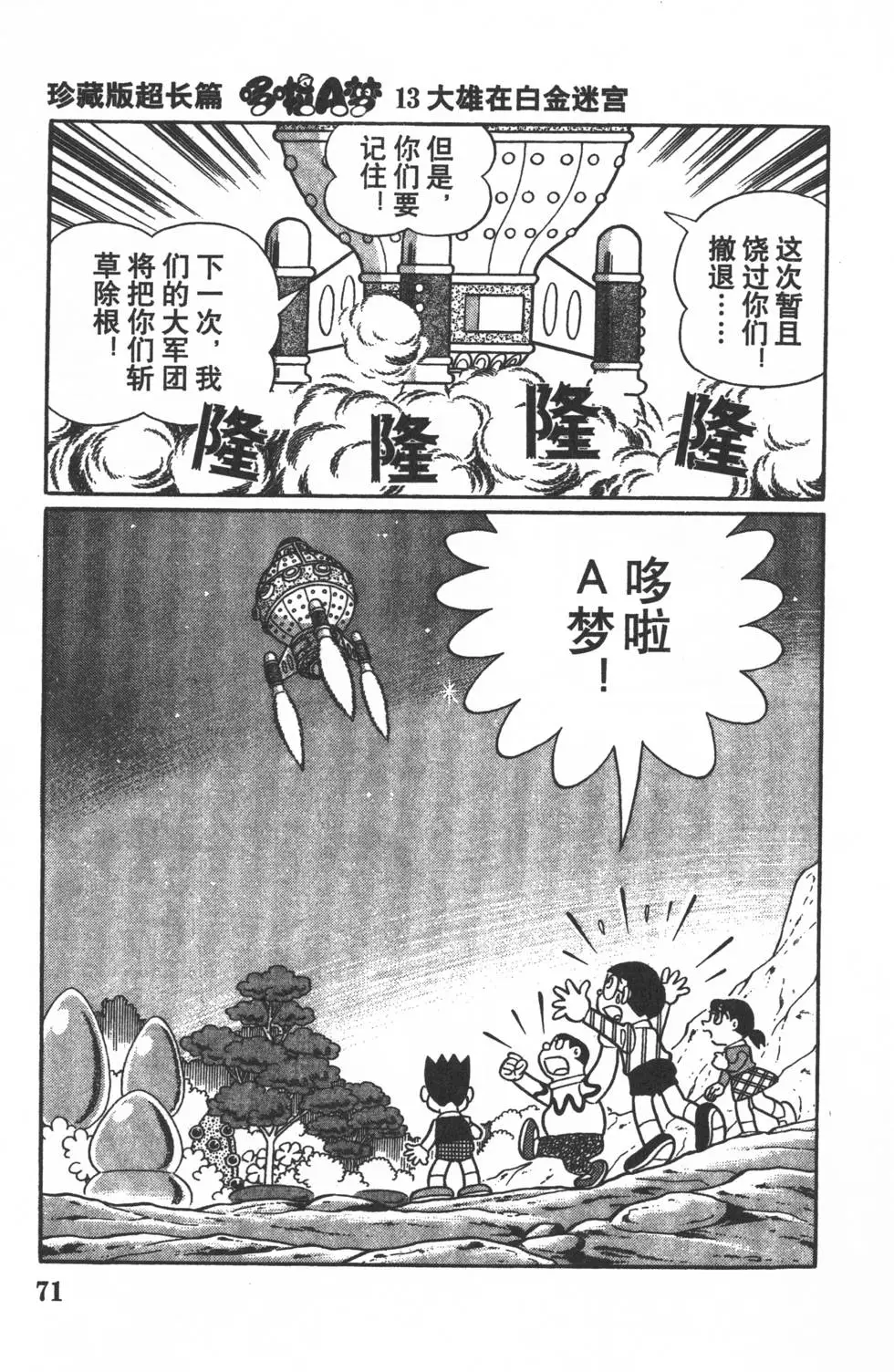 第68页