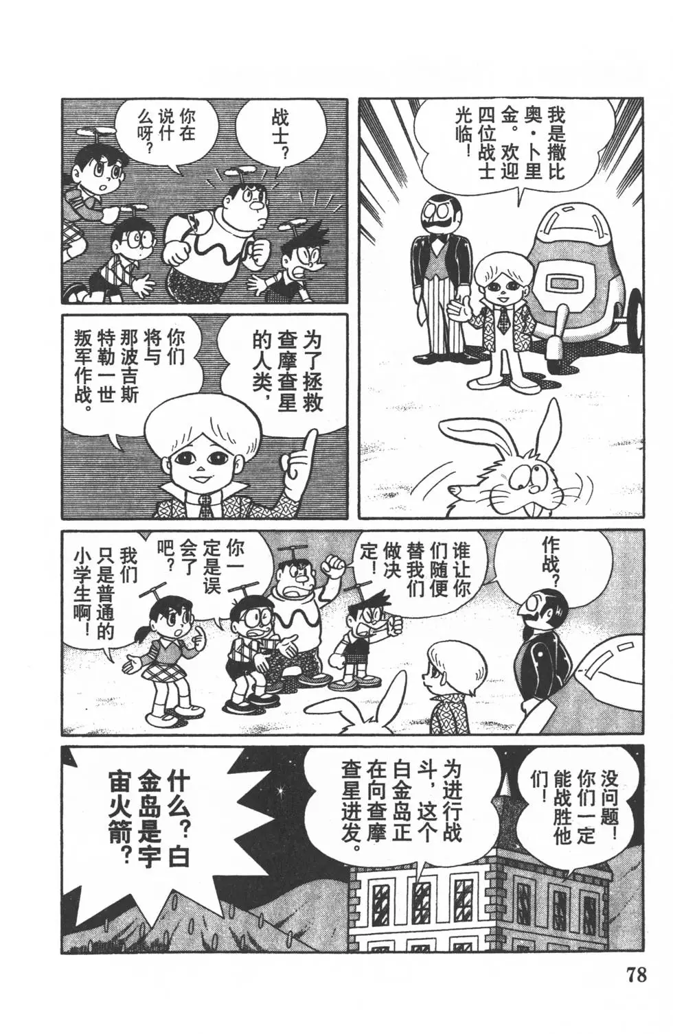 第75页