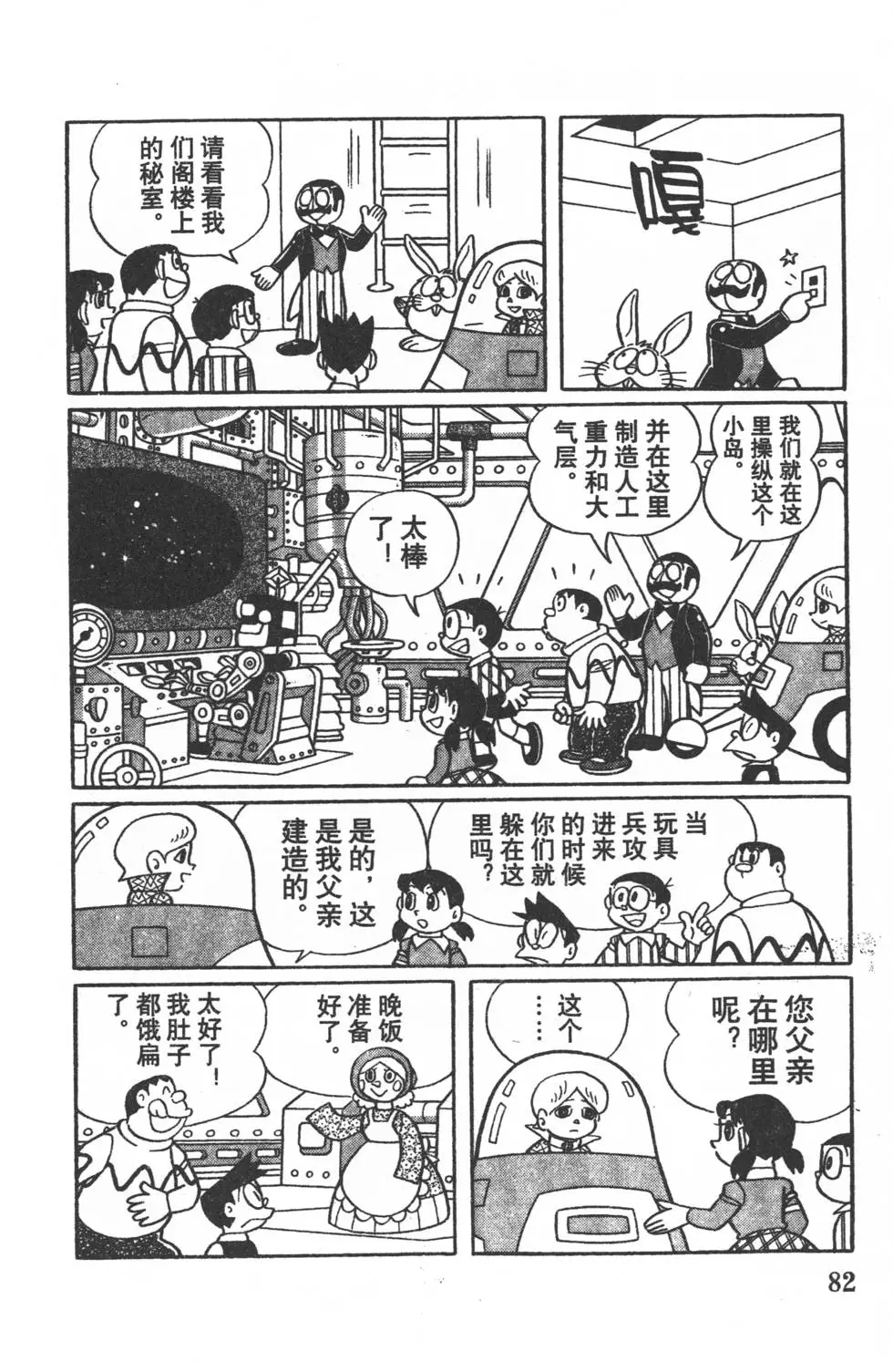 第79页