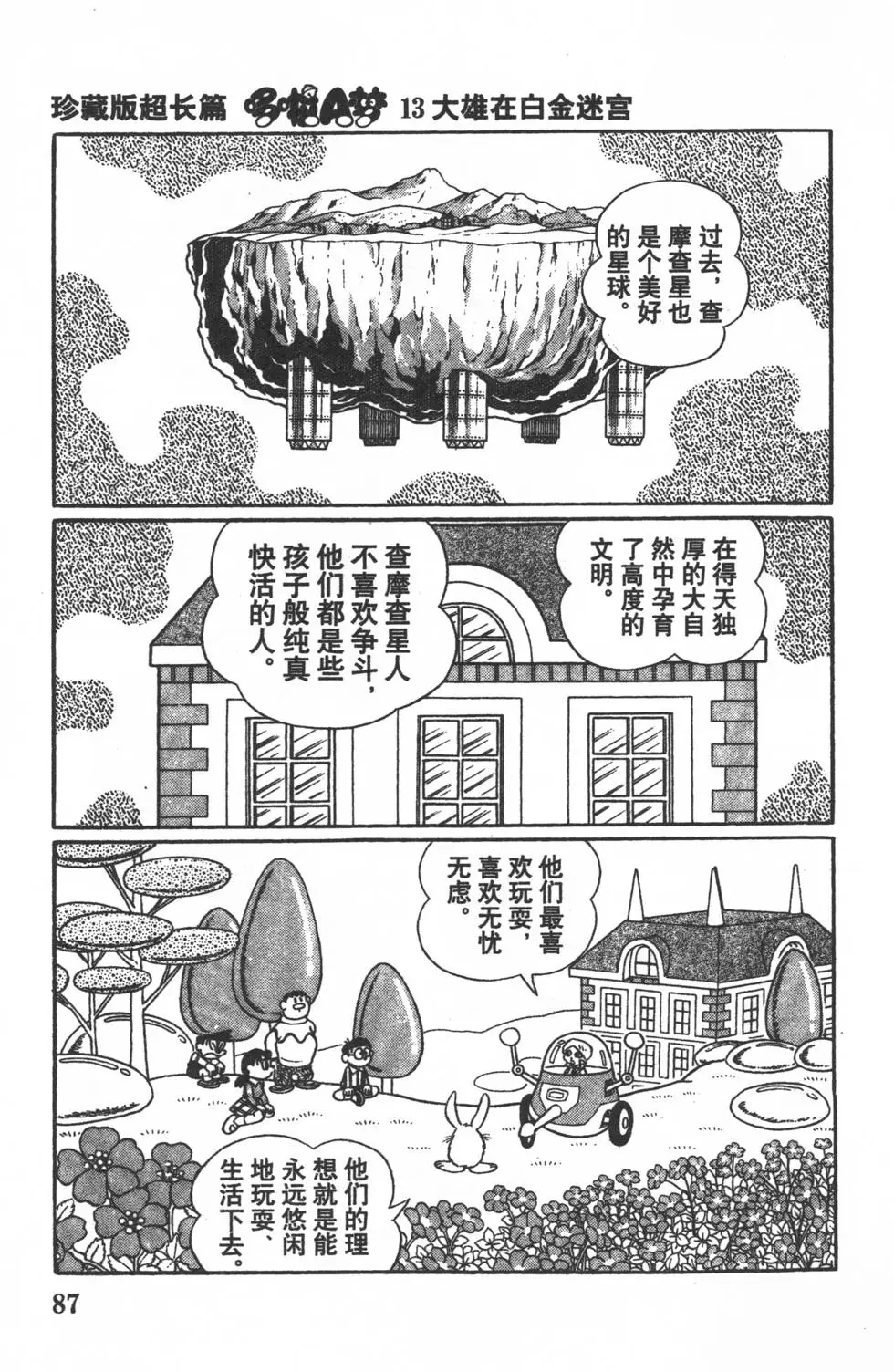 第84页