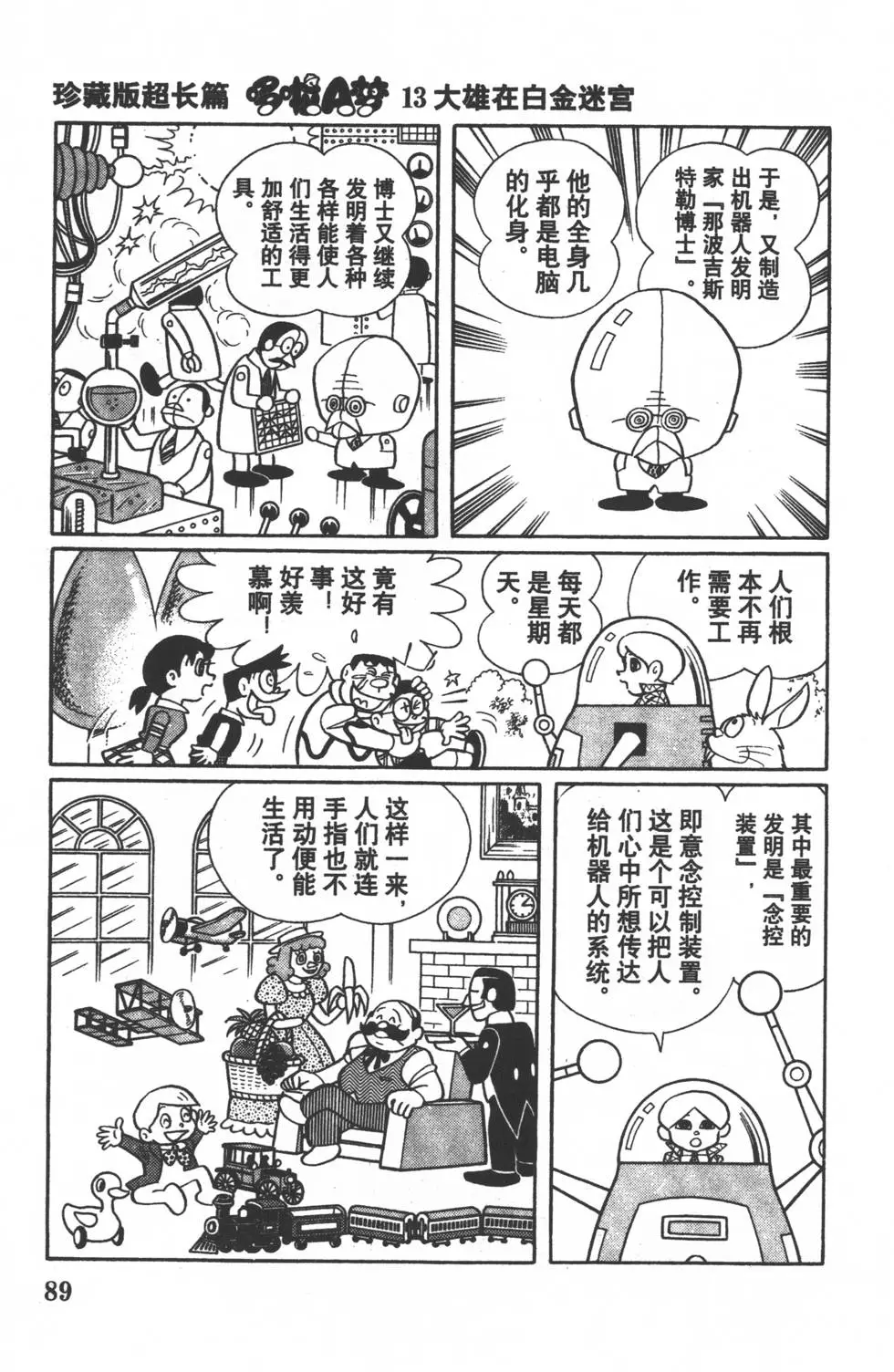 第86页