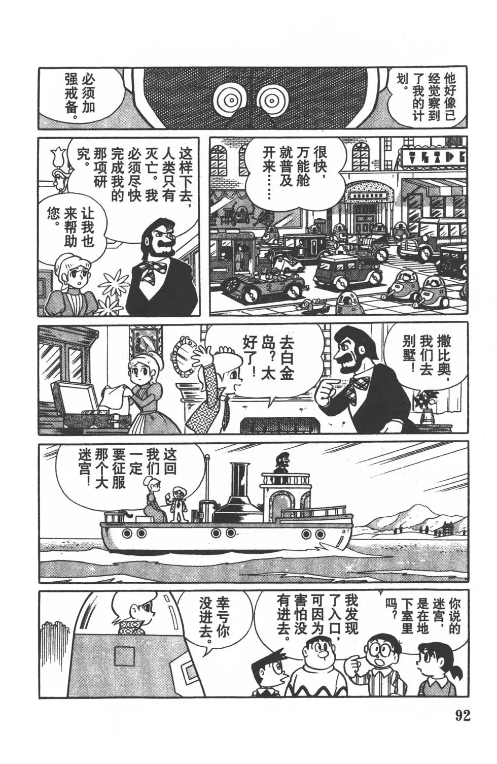 第89页